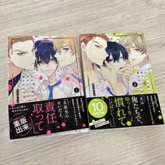 Item thumbnail for item c79a2ad2-e8a0-4c7e-b9a0-45a5f42b1a0c