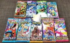 【300円スタート】ポケモンカード　バラパック詰め合わせ　まとめ売り 9点
