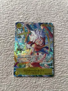 《美品》モンキー・D・ルフィ SEC-P EB04エクストラブースター