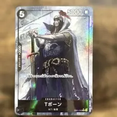 ぱんなこった様 リクエスト 2点 まとめ商品