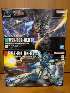 HGUC ドーベン・ウルフ ドム試作実験機 ライジングフリーダム - メルカリ