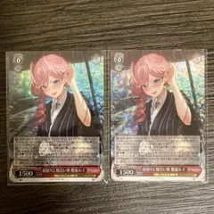 ホロライブ　ヴァイスシュバルツ　鷹嶺ルイSSP　雨宿りと相合い傘 雨宿りと相合い傘 鷹嶺ルイ【ヴァイスシュヴァルツトレカ高価