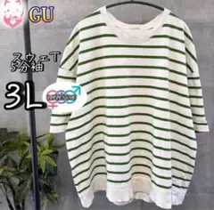GU スウェT 5分袖 ボーダー 2XL グリーン　ユニセックス　コットン
