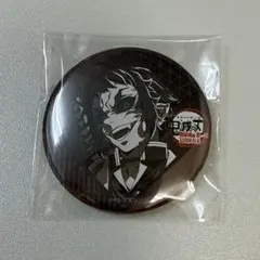 鬼滅の刃 ダイニング お楽しみくじ 獪岳