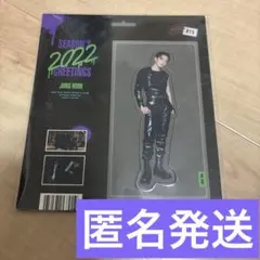 jungkook アイドル