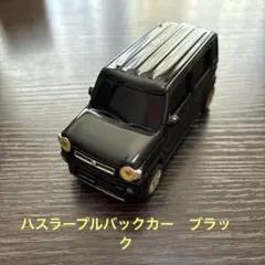 2026年最新】ミニカー 非売品 ハスラーの人気アイテム - メルカリ