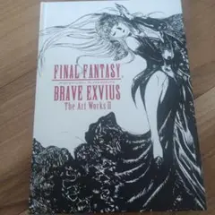 FINAL FANTASY BRAVE EXVIUS アートワークス II