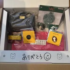 2025年最新】大森元貴 バースデー ボックスの人気アイテム