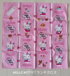 2026年最新】キティ ランチクロスの人気アイテム - メルカリ