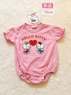 新品 Hello Kitty ハローキティ 半袖口 ンパース 70cm ベビーのサムネイル