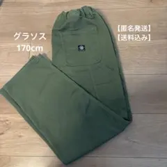 男の子　長ズボン　170cm カーゴパンツ