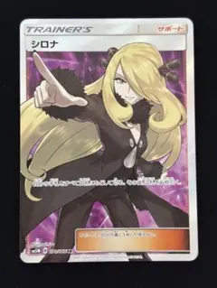 2026年最新】シロナ sr 指差しの人気アイテム - メルカリ
