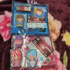 一番くじ　幽☆遊☆白書 下位賞8点セット