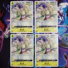 菊之丞 R OP06-104 4枚セット(ノーマル仕様) 双璧の覇者