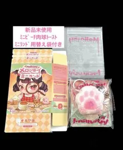 あ*れ様 Mellojoy ミニランド ミニピーチ肉球トースト スクイーズ メロ