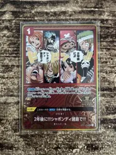 プロモ ワンピース カードゲーム