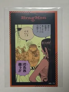 ONE PIECE BragMen 特典 ステッカー ハンコック ベポ