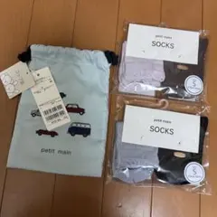 新品未使用 プティマイン　靴下 13-15cm