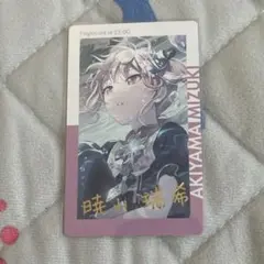 プロセカ 暁山瑞希 エピカ 19C 箔押し ワールドリンク