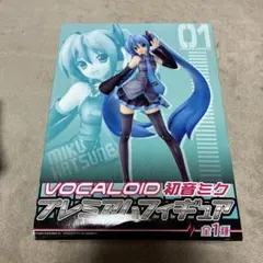 2026年最新】初音ミク プレミアムフィギュア vocaloidの人気アイテム