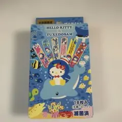 Hello Kitty Tuxedosam 絆創膏 水族館限定 18枚入のサムネイル