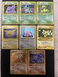 渦巻きホロ有※わるいヤドラン】ポケモンカード旧裏 わるいシリーズ 6枚