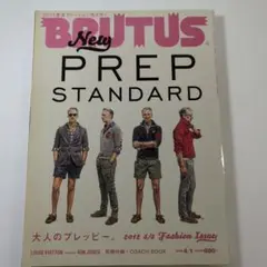 BRUTUS #728 STYLEBOOK 2012 S/S