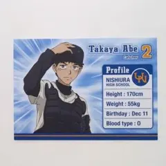 中村悠一 直筆サインチェキ 懸賞 おおきく振りかぶって おお振り 阿部隆也 中村悠一 直筆サインチェキ 懸賞 おおきく振りかぶって おお振り