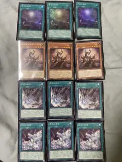 原石 遊戯王OCG デュエルモンスターズ
