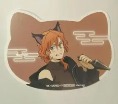 文豪ストレイドッグス　猫型シート　ナンジャタウン　文スト　中原中也　購入特典