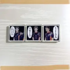 ハイキュー　ジャンプgiga 応募者全員サービス　アクリルタイル　山口