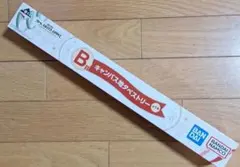Mrs. GREEN APPLE 　一番くじB賞キャンバス地タペストリー