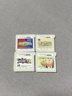 ニンテンドー3DS ゲームソフト 4本セット