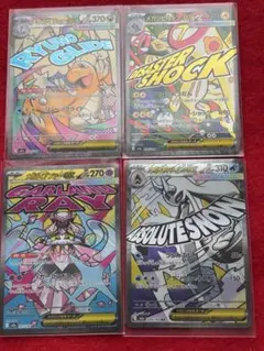 ポケモンカード　メガドリームex MA