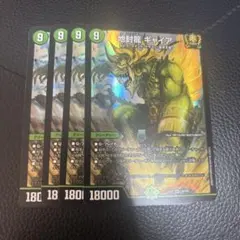 ギャイア