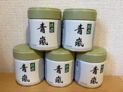 2025年最新】お抹茶 丸久小山園 青嵐の人気アイテム - メルカリ