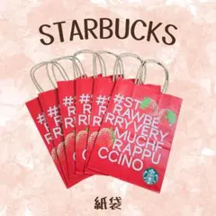 STARBUCKS ストロベリー　紙袋6枚セット