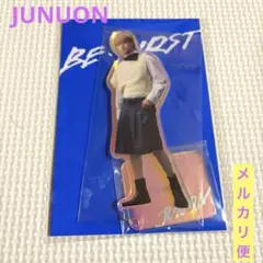 【専用】BE:FIRST Blu-ray ＋キーホルダー＋ジュノン君　アクスタ 2025年最新】ジュノン アクスタの人気アイテム - メルカリ