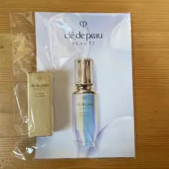 クレ・ド・ポー ボーテ ル・セラムⅡ 美容液 サンプル