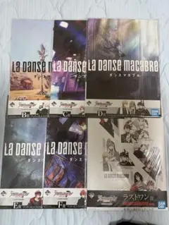 2025年最新】ダンスマカブル ブックレットの人気アイテム - メルカリ
