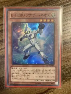 遊戯王★E・HEROアナザーネオス【スーパー】{DE02-JP008}
