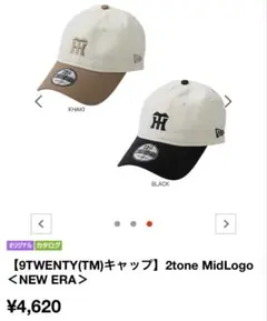 未使用・阪神タイガース×ニューエラ 9FIFTY 防水・透湿機能付きキャップ 9FIFTY 阪神タイガース グレー ブラックバイザー | ニューエラ