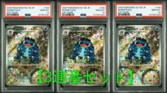 2025年最新】#ガマゲロゲarの人気アイテム - メルカリ