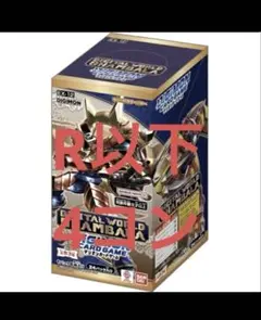 デジモンカード ex12 シャンバラ R以下4コン - メルカリ