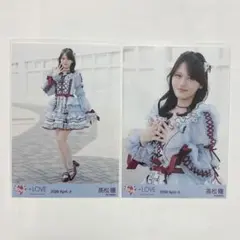LOVE イコラブ 生写真 劇薬中毒 歌唱衣装 髙松瞳 チュウ+ヒキ - メルカリ