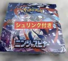 ポケカ★ニンジャスピナー★1BOX★未開封★シュリンク付き★ポケモンカード