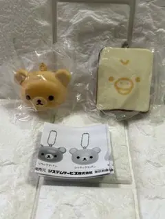 リラックマパンマスコット2種セット