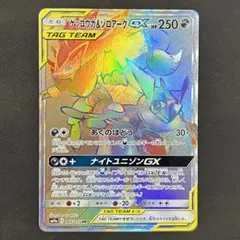 2025年最新】ゲッコウガgx hrの人気アイテム - メルカリ