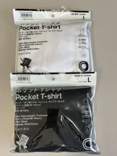 ファミリーマート　トリップスター ポケットTシャツ　野村訓市 2枚セット