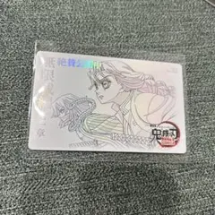 2026年最新】鬼滅の刃ムビチケの人気アイテム - メルカリ